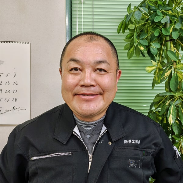 株式会社栄工務店の代表者の写真